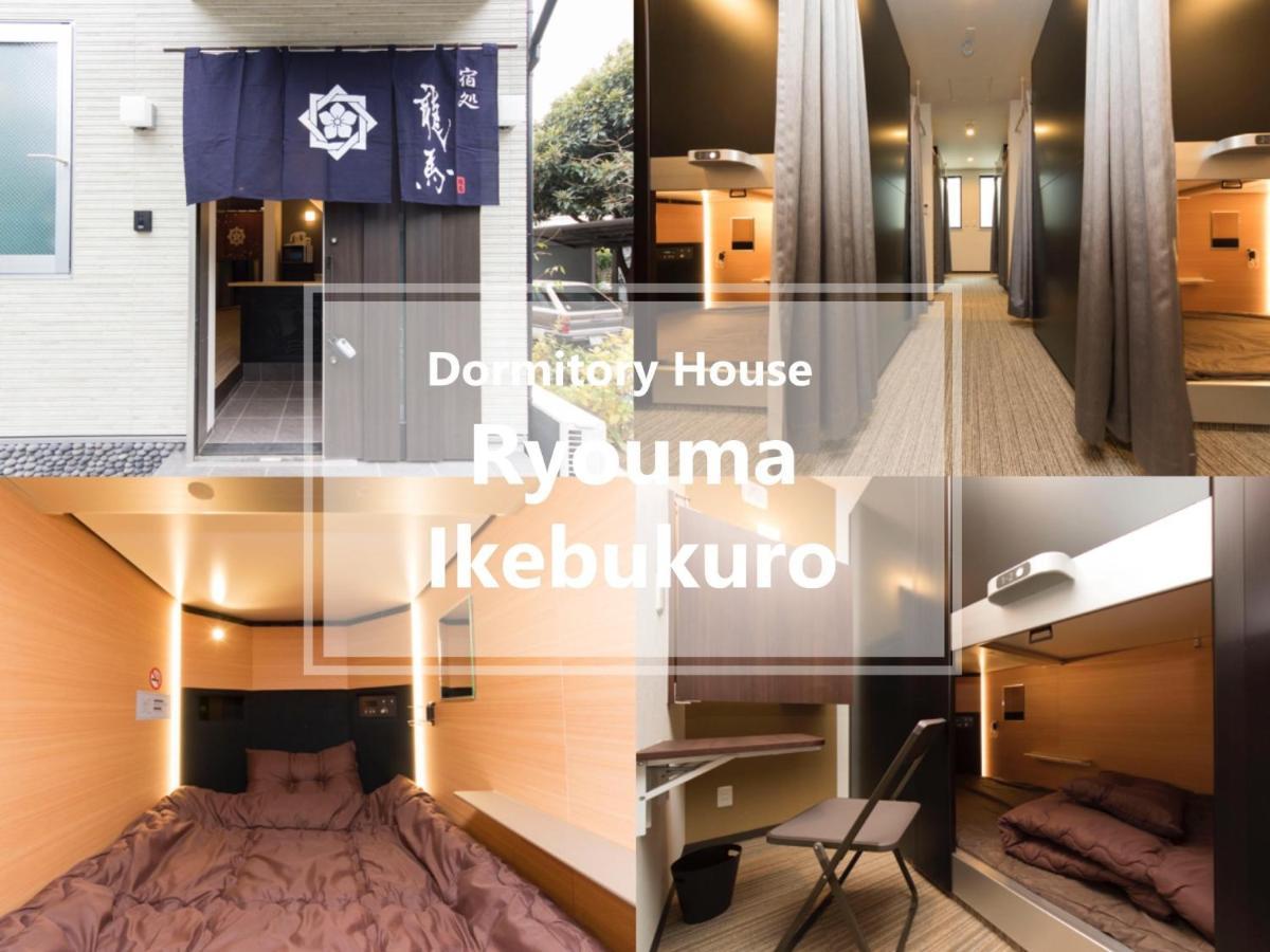 Ryoma Ikebukuro Female Only -guest House- Vacation 16045v * Tokio