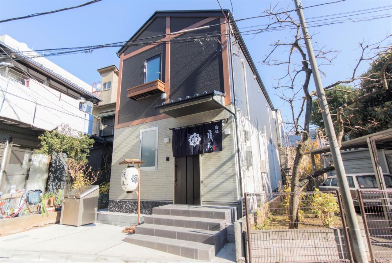 Ryoma Ikebukuro Female Only -guest House- Vacation 16045v Pensión